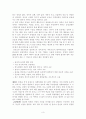 [원서번역] STRENGTHS-BASED GENERALIST PRACTICE (저자 - JOHN POULIN) PART 2  Chapter. 11(p.298~326) 4페이지