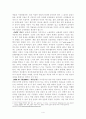[원서번역] STRENGTHS-BASED GENERALIST PRACTICE (저자 - JOHN POULIN) PART 2  Chapter. 11(p.298~326) 5페이지