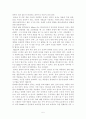 [원서번역] STRENGTHS-BASED GENERALIST PRACTICE (저자 - JOHN POULIN) PART 2  Chapter. 11(p.298~326) 6페이지