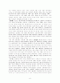 [원서번역] STRENGTHS-BASED GENERALIST PRACTICE (저자 - JOHN POULIN) PART 2  Chapter. 11(p.298~326) 7페이지