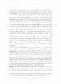 [원서번역] STRENGTHS-BASED GENERALIST PRACTICE (저자 - JOHN POULIN) PART 2  Chapter. 11(p.298~326) 8페이지