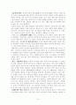 [원서번역] STRENGTHS-BASED GENERALIST PRACTICE (저자 - JOHN POULIN) PART 2  Chapter. 11(p.298~326) 11페이지