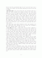[원서번역] STRENGTHS-BASED GENERALIST PRACTICE (저자 - JOHN POULIN) PART 2  Chapter. 11(p.298~326) 12페이지