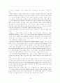 [원서번역] STRENGTHS-BASED GENERALIST PRACTICE (저자 - JOHN POULIN) PART 2  Chapter. 11(p.298~326) 14페이지