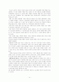 [원서번역] STRENGTHS-BASED GENERALIST PRACTICE (저자 - JOHN POULIN) PART 2  Chapter. 11(p.298~326) 15페이지