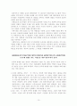 [원서번역] STRENGTHS-BASED GENERALIST PRACTICE (저자 - JOHN POULIN) PART 2  Chapter. 11(p.298~326) 16페이지