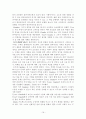 [원서번역] STRENGTHS-BASED GENERALIST PRACTICE (저자 - JOHN POULIN) PART 2  Chapter. 11(p.298~326) 20페이지