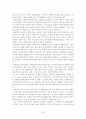 [원서번역] STRENGTHS-BASED GENERALIST PRACTICE (저자 - JOHN POULIN) PART 2  Chapter. 11(p.298~326) 21페이지