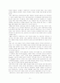 [원서번역] STRENGTHS-BASED GENERALIST PRACTICE (저자 - JOHN POULIN) PART 2  Chapter. 11(p.298~326) 22페이지