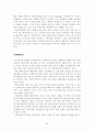 [원서번역] STRENGTHS-BASED GENERALIST PRACTICE (저자 - JOHN POULIN) PART 2  Chapter. 11(p.298~326) 23페이지
