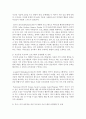 가족생활교육의 필요성에 대하여 서술하고,  우리나라의 부모교육 현황과 프로그램의 운영방향 및 실제에 대하여 서술 (가족생활교육) 4페이지