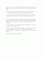 S&P 와 Moody`s 무디스 비교분석 영어발표 대본 2페이지