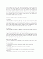 [여성복지론] 권한부여 모델에 근거하여 사회복지실천의 목표와 실천과정,  적용에 이르기까지의 전과정에 대하여 서술하시오 (권한부여) 3페이지