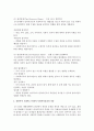 [여성복지론] 권한부여 모델에 근거하여 사회복지실천의 목표와 실천과정,  적용에 이르기까지의 전과정에 대하여 서술하시오 (권한부여) 4페이지