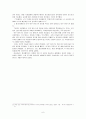 이슬람교 창시자 마호메트(Mahomet Mohammed/무하마드) 6페이지