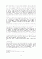 이슬람교 4페이지