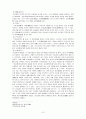 이슬람교 7페이지
