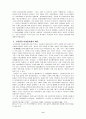 이슬람교 9페이지