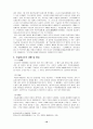 이슬람교 10페이지
