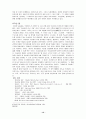 이슬람교 12페이지