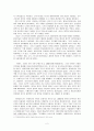중세 기독교 이전 유럽 문명의 발생과 종교에 대하여 논하시오 2페이지