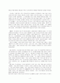 중세 기독교 이전 유럽 문명의 발생과 종교에 대하여 논하시오 3페이지