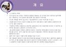 인지영역의 검사.ppt 2페이지