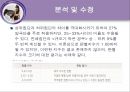 인지영역의 검사.ppt 32페이지