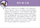 인지영역의 검사.ppt 34페이지