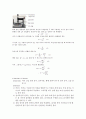 5. 쿨롱의 법칙(Coulomb`s Law) (예비레포트) : 금속의 두 평행 판에서 두 극판사이에 거리와 전압차를 달리 하면서 그에 따른 힘의 변화를 측정하여 쿨롱의 법칙을 확인한다. 2페이지