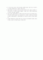 5. 쿨롱의 법칙(Coulomb`s Law) (예비레포트) : 금속의 두 평행 판에서 두 극판사이에 거리와 전압차를 달리 하면서 그에 따른 힘의 변화를 측정하여 쿨롱의 법칙을 확인한다. 3페이지