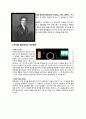 마이클 패러데이 (Michael Faraday) 업적과 영향 2페이지