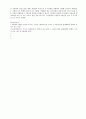 지질 검정 : 생체 주요 구성성분인 지질의 특성과 기능을 이해하고 지질과 특이적으로 반응하여 발색하는 수단Ⅲ를 이용하여 지질의 검정법을 알아보고, 여러 가지 용매에 대한 지질의 용해도를 알아본다. 4페이지