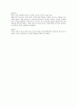 한옥 친환경적 기능 - 빛 환경, 열환경, 풍환경 4페이지