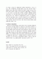 [정신건강론 精神健康論] 폭식증(섭식장애)의 이해 - 폭식증의 진단과 분류, 폭식증의 특성과 원인, 폭식증 치료(약물치료 및 영양치료, 인지행동치료, 가족치료 및 대인관계치료) 5페이지
