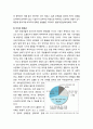 [정신건강론 精神健康論] 영유아기의 정신건강문제 - 영유아기의 대표적인 정신건강문제(자폐증, 주의력결핍 과잉행동장애, 비디오 증후군), 영유아기의 일반적인 정신건강문제(불안, 질투, 공격성) 3페이지