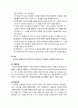 [정신건강론 精神健康論] 유뇨증(enuresis) 이해하기(유뇨증의 진단과 분류, 유뇨증의 특성과 원인), 유뇨증 치료하기(배변훈련, 약물치료, 행동치료, 가족치료) 5페이지
