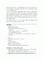 [정신건강론 精神健康論] 유뇨증(enuresis) 이해하기(유뇨증의 진단과 분류, 유뇨증의 특성과 원인), 유뇨증 치료하기(배변훈련, 약물치료, 행동치료, 가족치료) 6페이지
