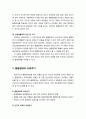 [정신건강론 精神健康論] 품행장애(品行障碍)의 개념과 확인, 품행장애의 특성과 원인(사회문화적 환경, 양육환경, 신경생물학적 요인 및 기타), 품행장애아 도와주기(행동치료, 인지적 치료, 집단 치료, 부모상담  5페이지