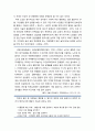 [정신건강론 精神健康論] 노년기의 정신건강문제인 선망(delirium), 치매(dementai), 자살(suicide)에 관한 이해와 실태 및 실제 사건(사례) 분석 4페이지