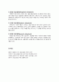 [정신건강론 精神健康論] 성인기의 정신건강문제 - 스트레스, 불안장애, 기분장애, 신체형 장애, 해리장애, 성격장애, 물질관련 장애, 정신분열증 11페이지