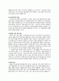 [정신건강론 精神健康論] 스트레스 예방과 대처 - 스트레스의 개념과 원인, 스트레스의 영향(스트레스의 직접적 영향과 간접적 영향, 스트레스의 신호, 스트레스와 연관된 질병), 스트레스 대처유형 및 대처방법 9페이지