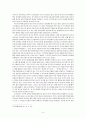 6자회담에 임하는 중국의 입장, 전략과 대안 4페이지