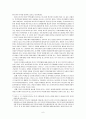 6자회담에 임하는 중국의 입장, 전략과 대안 6페이지