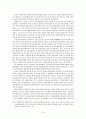 6자회담에 임하는 중국의 입장, 전략과 대안 10페이지