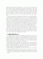 6자회담에 임하는 중국의 입장, 전략과 대안 11페이지