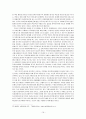 6자회담에 임하는 중국의 입장, 전략과 대안 19페이지