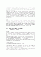 공소의 제기 (공소시효) 35페이지