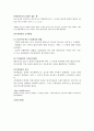 재판의 모든것 15페이지