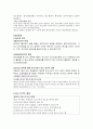 재판의 모든것 18페이지